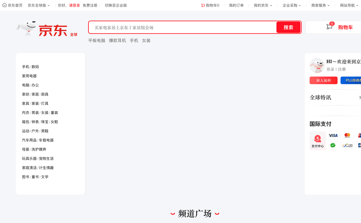 jd.com website